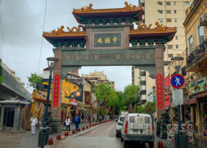 portal chinês